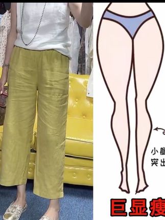 2025夏季新款薄款大码女装八分直筒休闲裤梨形身材显瘦阔腿裤#爱了爱了 #强烈推荐 #很漂亮 #与众不同 #看过来