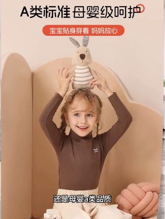 全面降温了,孩子的半高领打底衫少不了,这种就很实穿!#儿童打底衫 #半高领打底衫