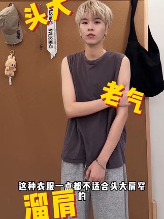 还是得这件修饰肩型的T恤啊!!#显肩宽 #正肩t恤 #百搭不挑人 #男女同款