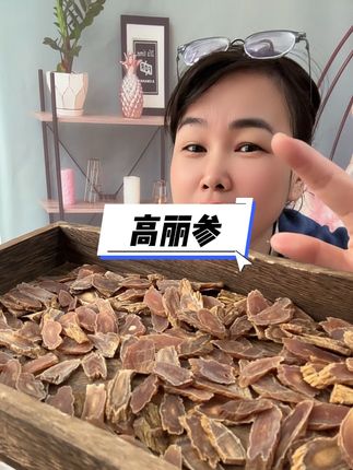 #好物推荐🔥