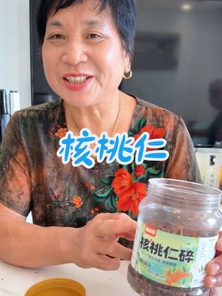 2025新货核桃仁碎500克,嘎嘎香赶紧囤!