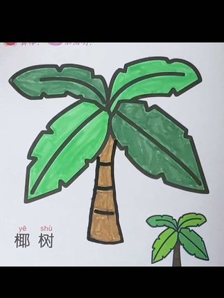 丙烯马克笔可叠色不透纸适合小朋友初学画画#一起学画画 #爱画画的小朋友 #丙烯马克笔涂鸦画画