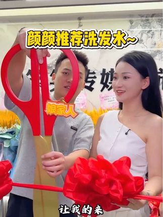 笑笑姐颜颜推荐控油洗发水#养发护发 #强烈推荐 #昔色控油洗发水 #好物分亨 #日常唠嗑