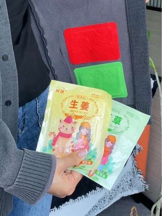 暖贴反季买,冬天不挨宰!姐妹们你敢信吗?我居然这个价就到手50贴的暖宝宝,真的好香啊!刷到还没涨价就赶紧囤#保暖贴#超便宜超划算 #暖宝宝 #哪里冷贴哪里#女生必备