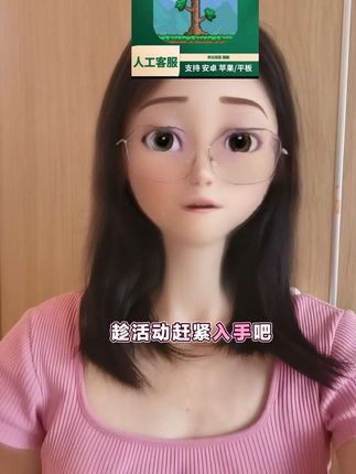 别再找了!超上头的像素神作《泰拉瑞亚》手游下载福利来了!不管你是安卓党还是苹果党,手机、平板都能玩。视频下方链接点进去就能下,全天自动发福利,自由度超高还耐玩,趁活动赶紧入手!#泰拉瑞亚手游 #terraria #泰拉瑞亚手机版 #在抖音入手的好东西 #无限回购的宝藏单品
