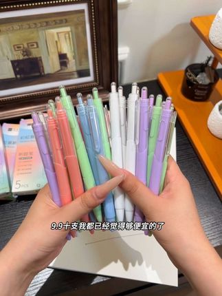 九块九十支我都已经觉得够便宜的了,没想到这个价直接给发6盒,整整30支够我用一整个学期的了#刷题笔 #开学倒计时 #写字笔 #学习用品 #我可真会买