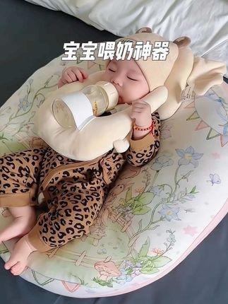 有了这个神器,给宝宝喂奶也太轻松了吧,他喝他的奶,我睡我的觉,幸福感倍增,再也不用因为频繁喂奶,累的腰酸胳膊疼的,真是省妈神器呀!#带娃神器解放双手 #双胞胎 #母婴好物 #喂奶神器 #省妈神器
