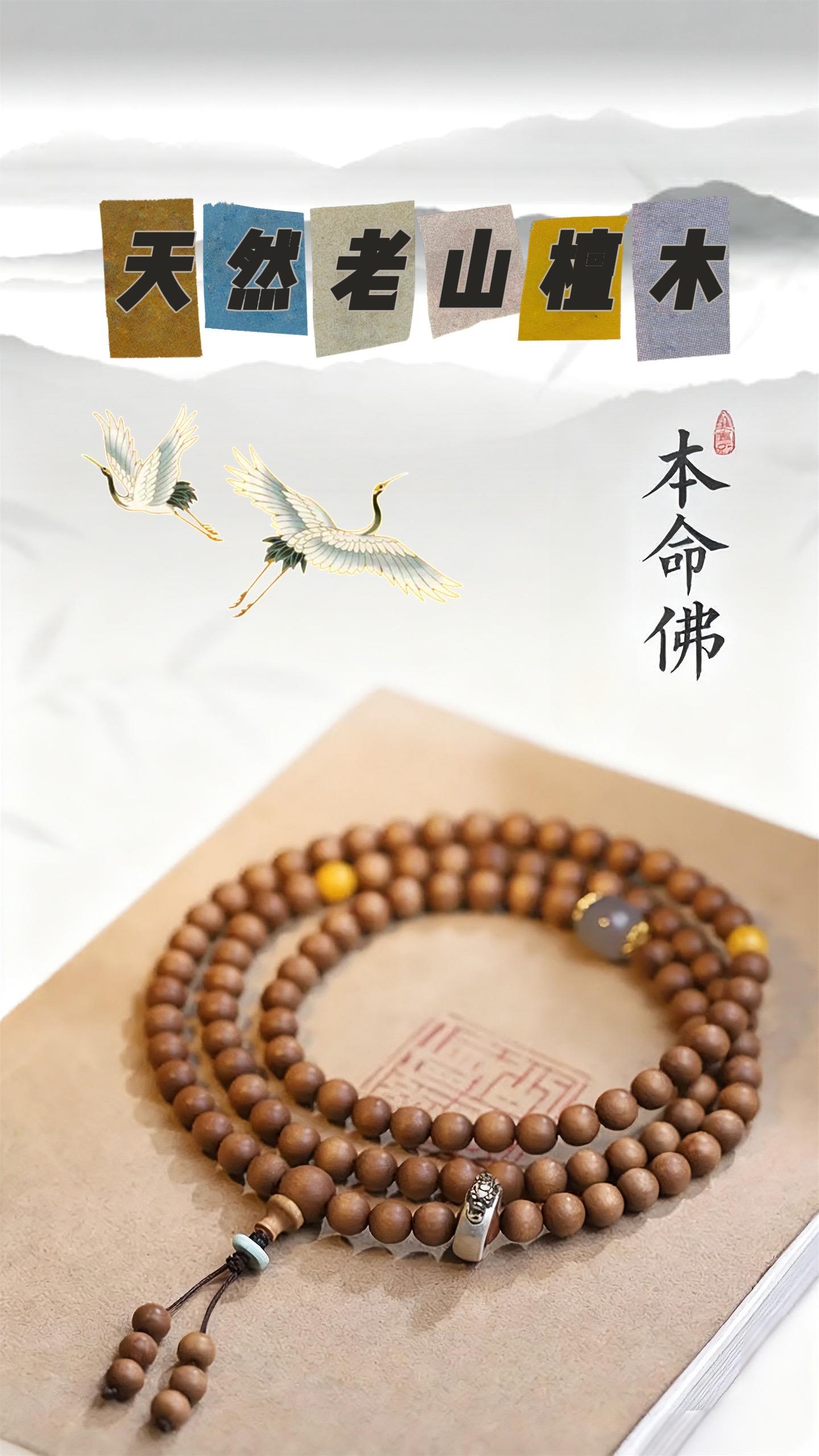 正宗印度老山檀手串老料沉水级 108颗文玩佛珠檀木念珠男士女手链#文玩爱好者 #文玩手串 #老山檀木料 #盘串 #每天跟我涨知识