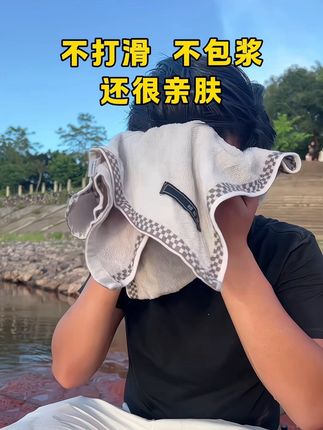 老公表示,买毛巾就该选择这种大牌的,而且要是100%纯棉材质的#毛巾 #斜月三星 #纯棉毛巾