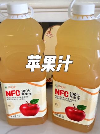 巨乐可可100%NFC红富士苹果汁大桶装2L*2瓶网红饮料清爽酸甜畅饮#强烈推荐 #果汁 #好物推荐 #好物推荐🔥 #饮料 配料表干干净净,小孩也可以放心喝~