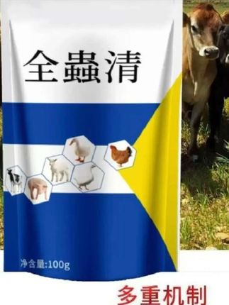 全蟲净 鸡鸭鹅猪牛羊体内外寄生虫双杀 厂家直销