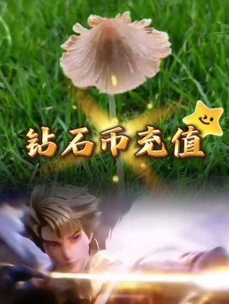 #充值#游戏#强烈推荐
