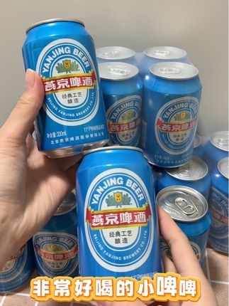都是自然麦花香,给你带来清爽回甘的味觉享受。约上三五好友,共享这份秋天🍃的微醺快乐吧!赶紧点击下方链接抢购!#未成年人禁止饮酒请勿模仿 #强烈推荐