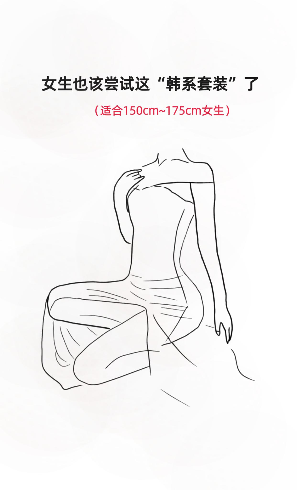 #韩系穿搭 #简约穿搭 #纯欲天花板 #又美又飒 #气质这一块拿捏死死的