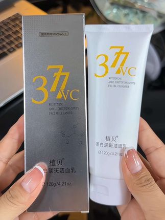 终于等到377洗面奶来活动了,乳霜的质地,温和不刺激,趁活动,姐妹们,赶紧去试试吧#洗面奶 #377 #护肤 #护肤分享 #女生必备