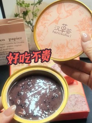 汉草荟燕窝粥!真材实料,开盖即食,好喝还好坚持#汉草荟#即食燕窝 #好物分享🔥 #代餐