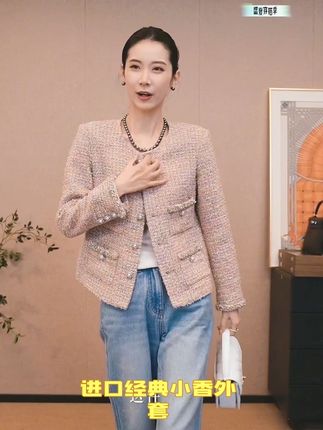 CHENSMCHEN 进口经典粉灰小香外套#高级感穿搭 #今日穿搭 #精致穿搭 #高级女神穿搭 #上衣穿搭