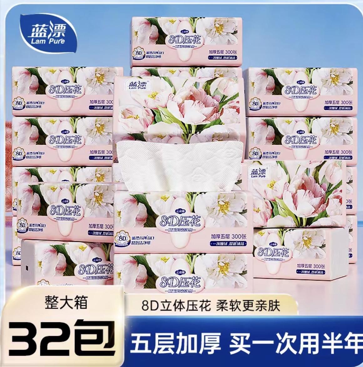 #好物推荐🔥 #爱了爱了 #严选好物 #省钱省钱