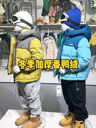 冬季就给孩子这样穿搭#高品质童装 #潮童必备 #保暖