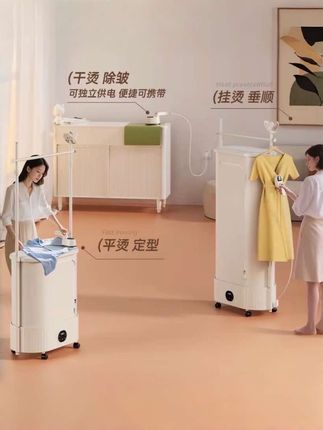#挂烫一体烘干机 #烘干机 #熨烫机 #多功能烘干机 #实用省空间