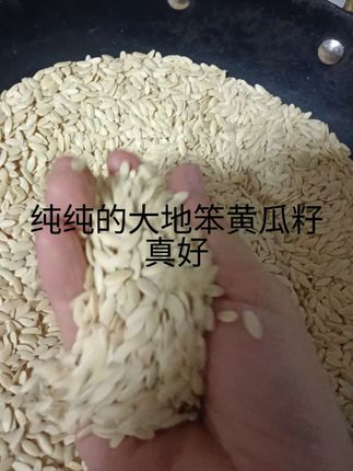 #乡村的生活 #优质农产品 #纯天然无添加 #还是小时候的味道