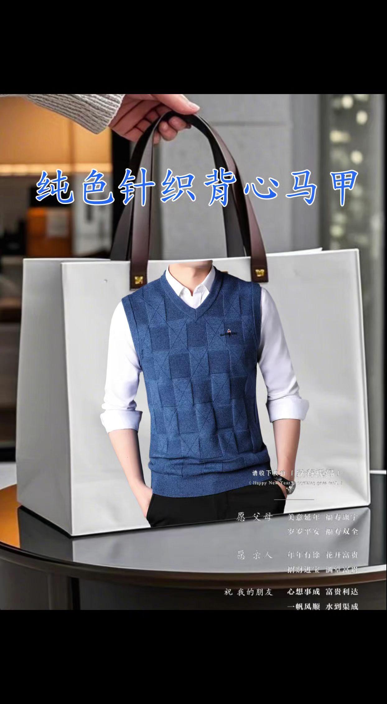 #马甲#品质男装#内搭外穿都好看#商务休闲#谁穿谁好看