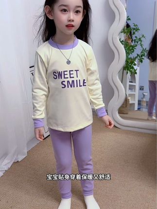 反季给娃囤衣服真的巨香,十来块给娃薅到一整套秋冬的德绒保暖套装,面料软软糯糯的,娃贴身穿着暖和又舒服#儿童保暖套装 #德绒保暖套装 #超便宜超划算 #面料柔软舒适