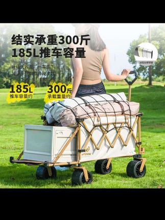 #露营车 #小推车 #折叠推车 #摆摊车 #户外露营车 疆屿户外露营折叠推车摆摊万能小推车可折叠拖车拉快递网红露营车