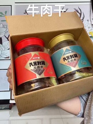 这个牛肉干真的巨好吃,它是软硬适中的而且还是大片的,吃起来很过瘾,越嚼越香,真的是出乎意外的好吃😋
