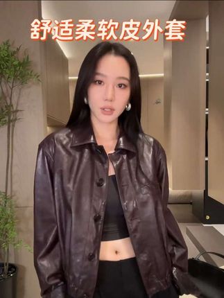 帅气又温柔!快来和Lili一起美美哒!软乎乎的皮外套一定是你秋冬百搭首选!#高级感穿搭 #皮衣外套搭配 #酷女孩穿搭 #皮外套 #秋冬新款