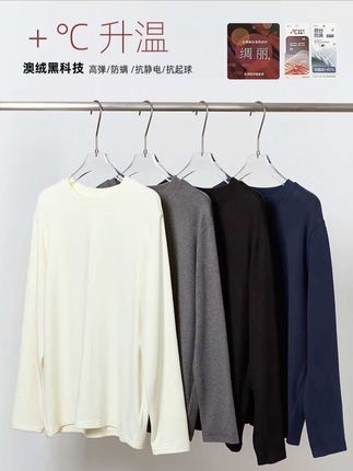 冬季一定不能少了这件澳绒打底#反季特卖 #清仓捡漏 #超值 #高品质童装 #反季清仓