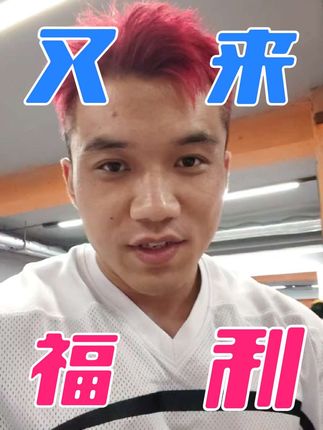 来吧 兄弟们 冲#健身补剂 #羊头eaa #健身干货 #增肌减脂