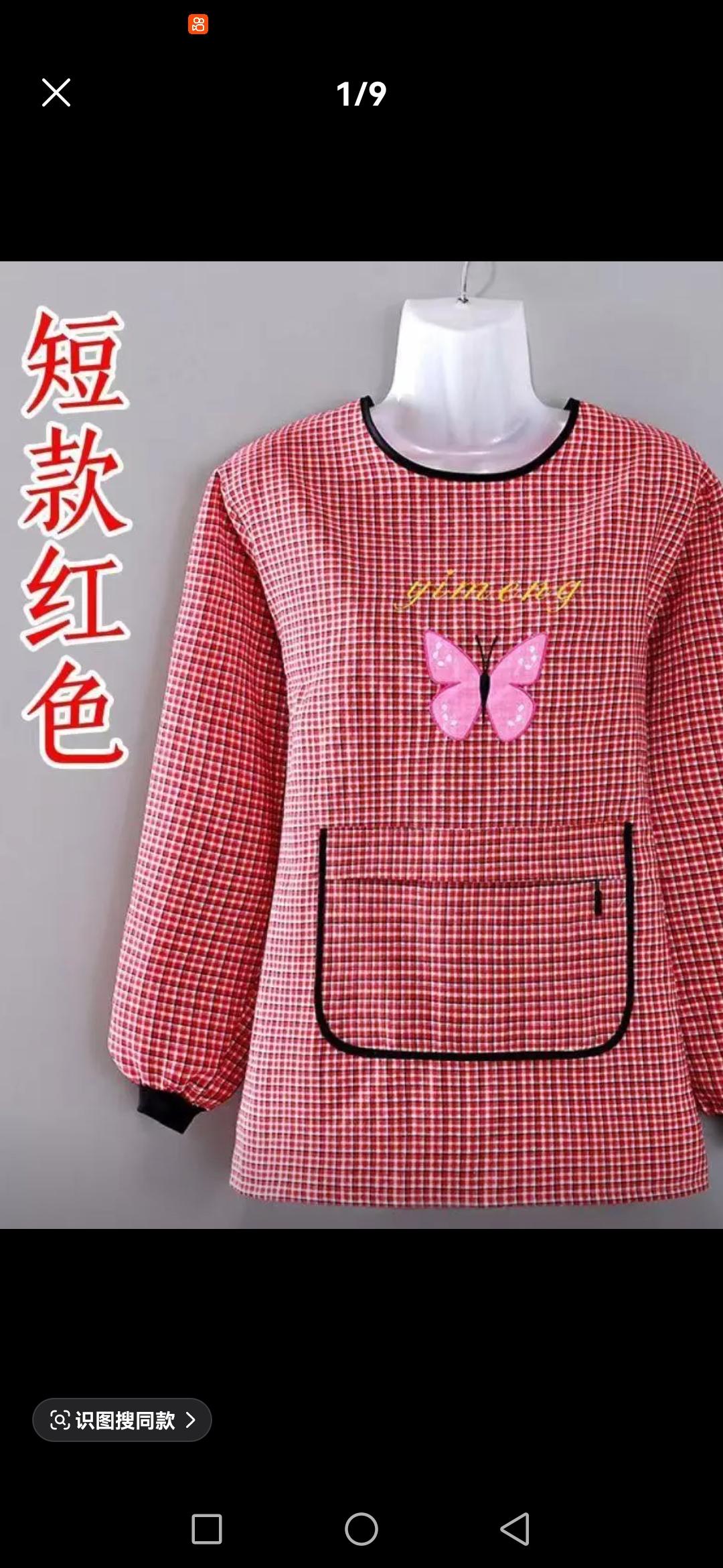 #高端大气 小个子穿的长袖短款围裙罩衣工作服,防污耐脏#做工精细 简约时尚#好物推荐🔥