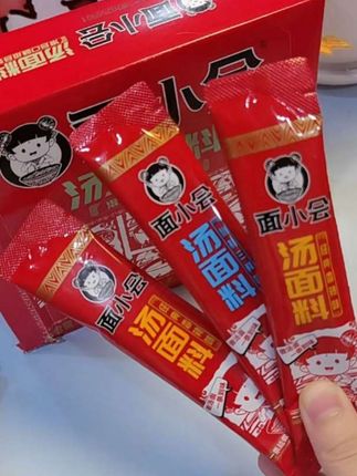 面小会汤面料煮面调料包*面条调料包*中秋好物#汤面料 #调料包 #面条调料包 #煮面 #调料