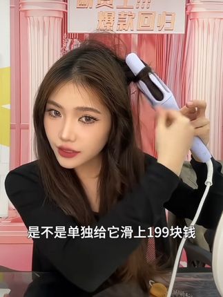 【中长发力荐】lena负离子全自动款旋转卷发棒32mm大波浪 #好物推荐🔥