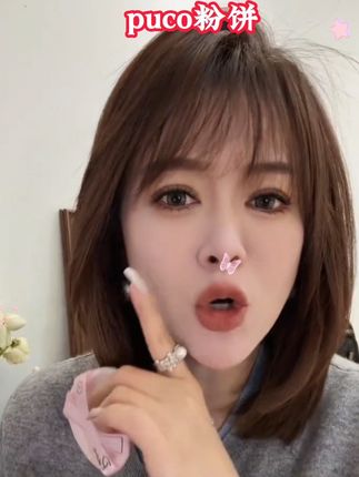 【买一送一 王炸组合 共到手22g】PUCO大小怪粉饼春夏妆容防水防汗#好物推荐🔥 #粉饼 #粉饼推荐 #女生必备 @DOU+小助手