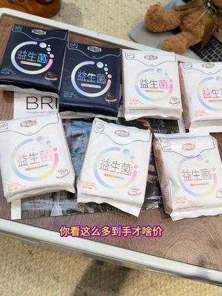 #自由点益生菌卫生巾#卫生巾#卫生巾推荐 #强烈推荐#懒人必备