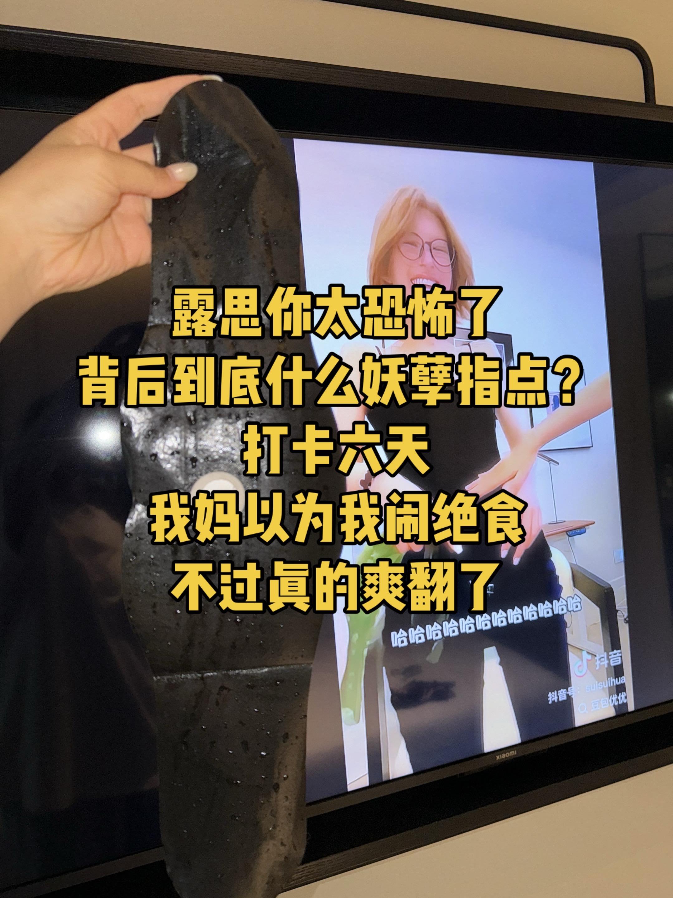 这玩意真的太好使了。#炫腹贴