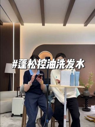 岚序控油蓬松健发洗发水(告别干枯油痒)#洗发水 #洗发水推荐 #种草 #岚序 #告别干枯