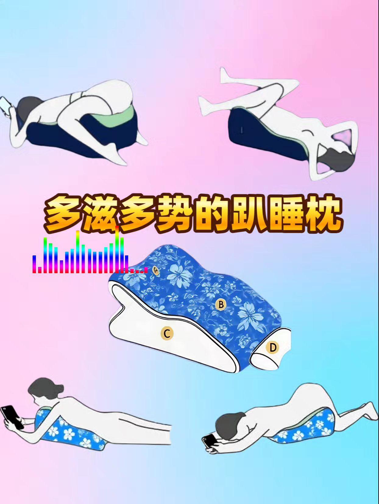救命啊!挖到这款神仙级家居好物!这个 趴趴垫简直是「六边形战士」一当臀枕拯 救打工人的老腰,久坐办公像坐在云朵 上;做瑜伽时牢牢扒住地面,高难度动作 也不怕打滑。和男朋友一人抱一个蜷在沙 发看电影,软糯触感+暖光灯下,氛围感 直接封神!周末瘫在地上刷剧、晒太阳, 往垫子上一躺瞬间回血~最绝的是清洁超 省心,湿巾一擦污渍全消失!家人们听 劝,这波入股不亏,幸福感直接原 地起飞!#居家幸福感爆 #懒人必备神器