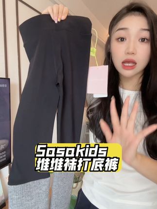 秋冬穿搭神器~堆堆袜打底裤~#显高显瘦显腿长 #百搭神裤 #裤子穿搭 #打底裤 #堆堆袜