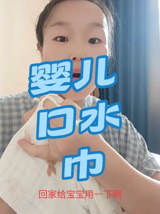 #孕期记录 #孕妇 #晓晓在努力 #宝妈分享 @抖音创作小助手 @我要上热门