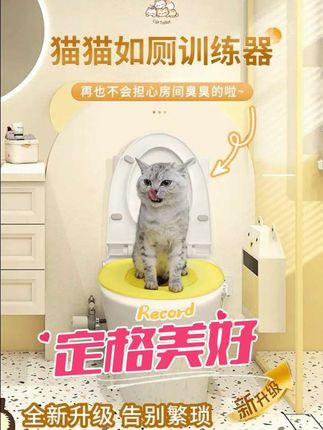 猫咪上马桶,请珍惜猫咪的第一次尝试,轻松愉快的体验很重要!#训练猫咪上马桶拉臭臭 #猫马桶 #猫马桶训练器 #猫咪马桶 #猫咪马桶训练器