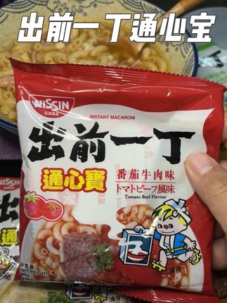 出前一丁的通心粉真的好好味,煮个5分钟就可以吃了,那口汤才是至好味#通心粉 #出前一丁 #早餐吃什么 #下午茶 #通粉