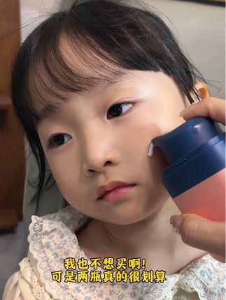 换季了,其实宝宝皮肤比大人更需要保湿!这款#贝德美舒缓精华霜,精华面霜二合一,强舒缓强保湿,宝宝小脸什么季节都不怕
