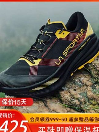 LA SPORTIVA【十一出行】破九MAX男女超长距离越野跑鞋Prodigio Max#越野 #跑鞋 #男女 #好物 #越野跑鞋