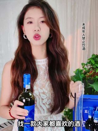 中秋节了 找一款大家都喜欢的酒#红酒 #葡萄酒