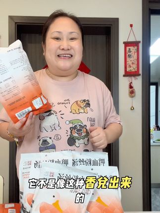 南京冠生园超值囤货装来啦,69块9到手5大袋,汤鲜浓郁,配料十足,双份鸭杂包#这也太好吃了 #良心推荐