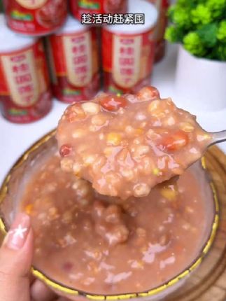 满满都是料的 #桂圆莲子八宝粥,一口下去香甜软糯,满满的膳食纤维,全家都爱吃!#八宝粥 #速食美食 #好喝不贵