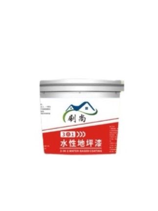 #三合一地坪漆#水性地坪漆#水性三合一地坪漆#三合一地坪漆防水耐磨家用 #三合一地坪漆水泥地面漆
